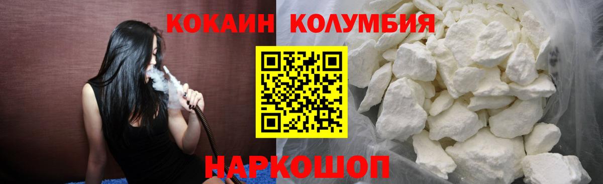 Cocaine 99% Лесозаводск