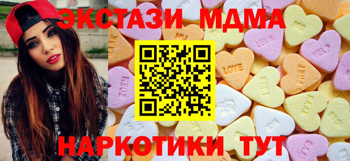 Cocaine  ГАШ  МЕТАМФЕТАМИН  Бошки Шишки  Вход с VPN  Лесозаводск  Вейп ТГК  МЕФ кристаллы  Купить наркотики  ГАШ  МЕТАДОН 
