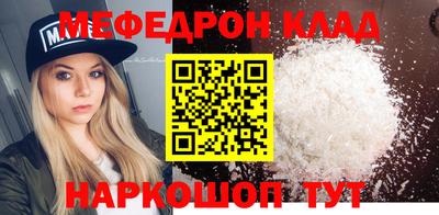 молекула духа Заволжье