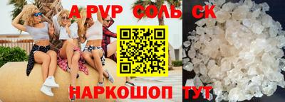 ГАЛЛЮЦИНОГЕННЫЕ ГРИБЫ Заводоуковск