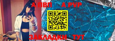 молекула духа Заволжье