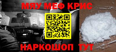 кокаин VHQ Жуковский