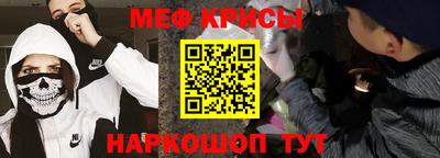 молекула духа Заволжье