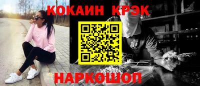 молекула духа Заволжье