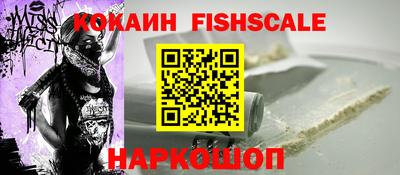 молекула духа Заволжье