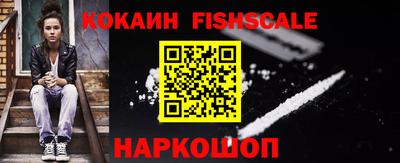 кокаин VHQ Жуковский