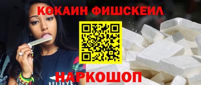 молекула духа Заволжье