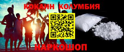 молекула духа Заволжье