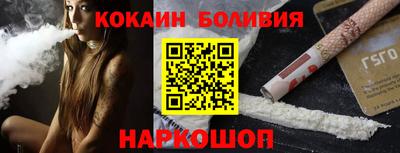 молекула духа Заволжье