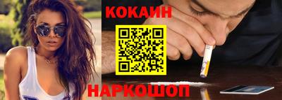 кокаин VHQ Жуковский
