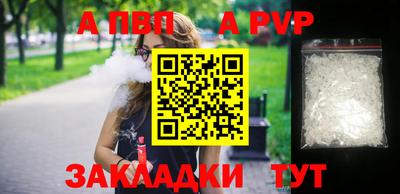 молекула духа Заволжье