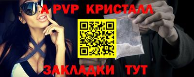 соль ск Ирбит