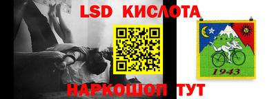 молекула духа Заволжье