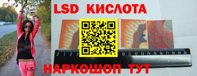 соль ск Ирбит