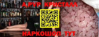 ГАЛЛЮЦИНОГЕННЫЕ ГРИБЫ Заводоуковск