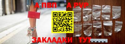 кокаин премиум Ипатово