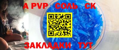 кокаин премиум Ипатово