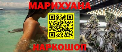 ГАЛЛЮЦИНОГЕННЫЕ ГРИБЫ Заводоуковск