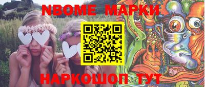 соль ск Ирбит