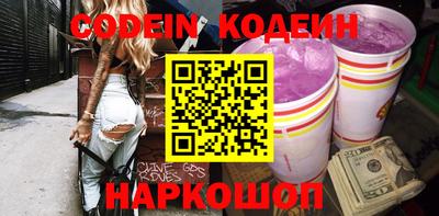 кокаин премиум Ипатово