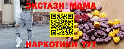 ГАЛЛЮЦИНОГЕННЫЕ ГРИБЫ Заводоуковск