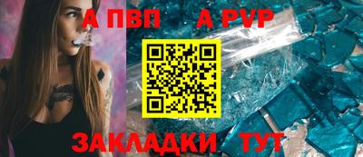 кокаин премиум Ипатово