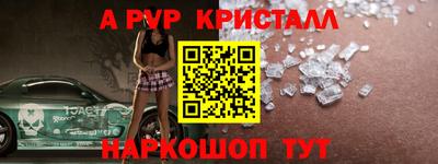 кокаин VHQ Жуковский