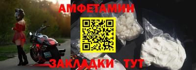 молекула духа Заволжье