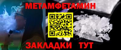 меф Изобильный
