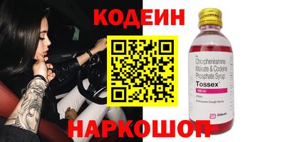 молекула духа Заволжье