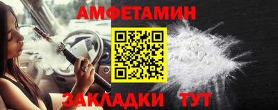 кокаин премиум Ипатово
