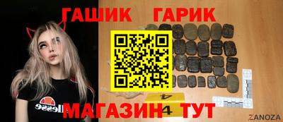ГАЛЛЮЦИНОГЕННЫЕ ГРИБЫ Заводоуковск