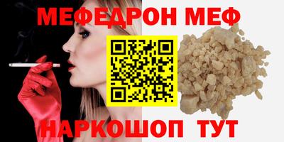 кокаин VHQ Жуковский