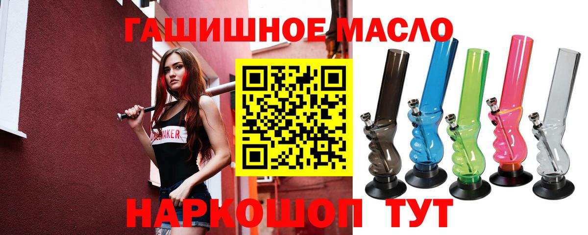 Дистиллят ТГК Wax Лесозаводск